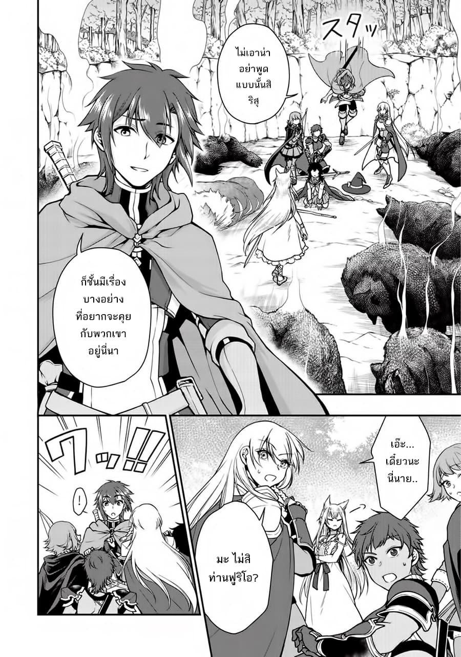 Manga-lc-com อ่านมังงะ อ่านการ์ตูน ออนไลน์ ฟรี Lv2 kara Cheat datta Motoyuusha Kouho no Mattari Isekai Life ตอนที่ 1 2 3 4 5 6 7 8 9 10 11 12 13 14 ฟรี ไม่มีโฆษณา Manga-lc - อ่าน มังงะ อ่าน การ์ตูน ออนไลน์ อ่านมังงะ ฟรี