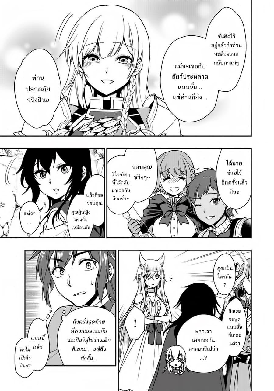 Manga-lc-com อ่านมังงะ อ่านการ์ตูน ออนไลน์ ฟรี Lv2 kara Cheat datta Motoyuusha Kouho no Mattari Isekai Life ตอนที่ 1 2 3 4 5 6 7 8 9 10 11 12 13 14 ฟรี ไม่มีโฆษณา Manga-lc - อ่าน มังงะ อ่าน การ์ตูน ออนไลน์ อ่านมังงะ ฟรี