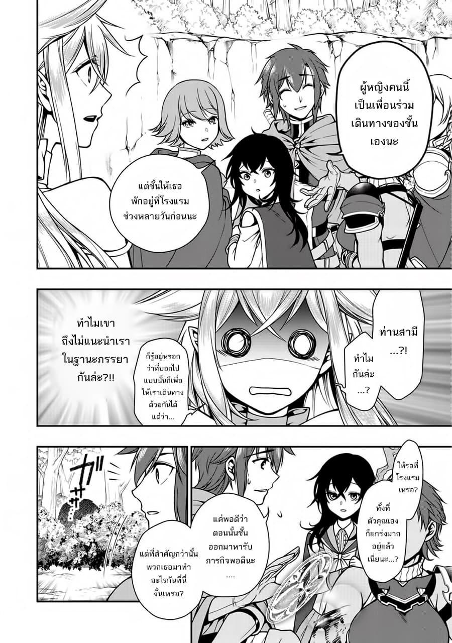 Manga-lc-com อ่านมังงะ อ่านการ์ตูน ออนไลน์ ฟรี Lv2 kara Cheat datta Motoyuusha Kouho no Mattari Isekai Life ตอนที่ 1 2 3 4 5 6 7 8 9 10 11 12 13 14 ฟรี ไม่มีโฆษณา Manga-lc - อ่าน มังงะ อ่าน การ์ตูน ออนไลน์ อ่านมังงะ ฟรี