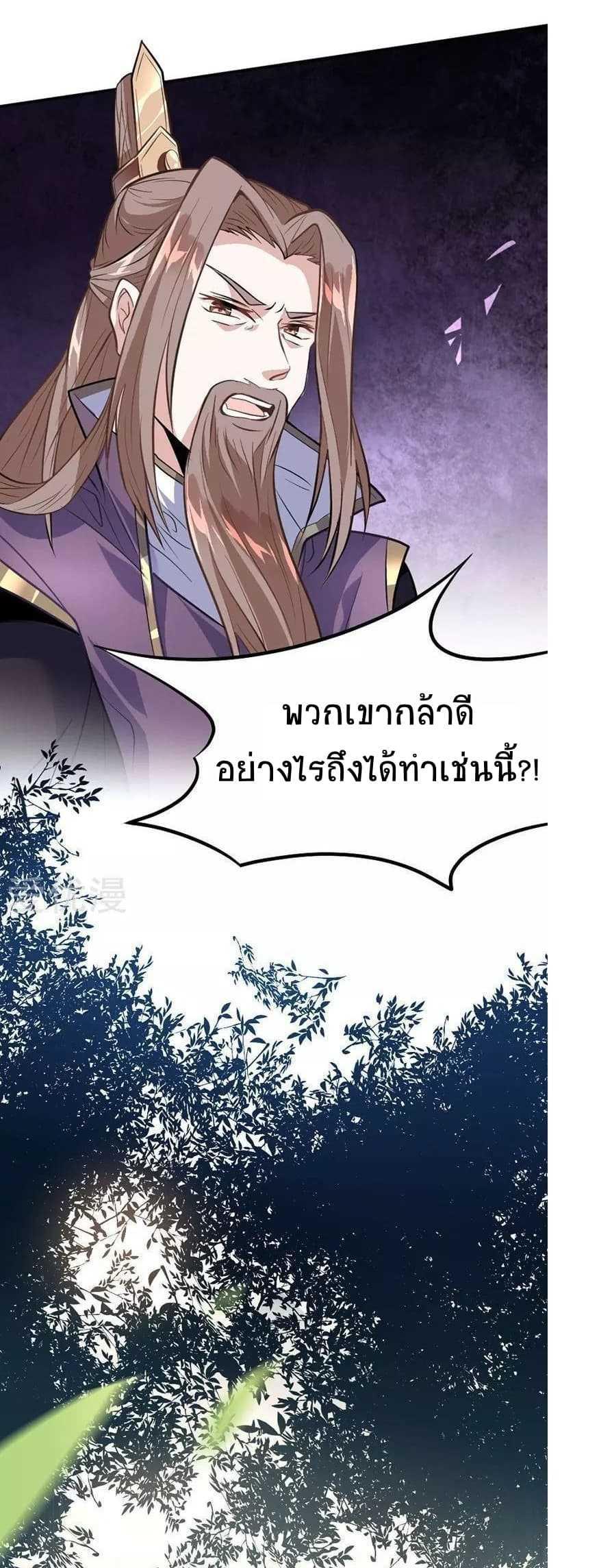 Manga-lc-com อ่านมังงะ อ่านการ์ตูน ออนไลน์ ฟรี Return of Divine Emperor ตอนที่ 1 2 3 4 5 6 7 8 9 10 11 12 13 14 ฟรี ไม่มีโฆษณา Manga-lc - อ่าน มังงะ อ่าน การ์ตูน ออนไลน์ อ่านมังงะ ฟรี