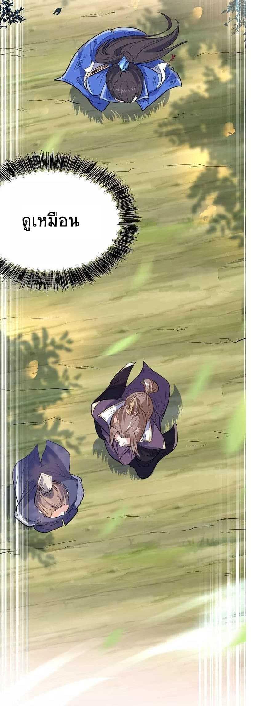 Manga-lc-com อ่านมังงะ อ่านการ์ตูน ออนไลน์ ฟรี Return of Divine Emperor ตอนที่ 1 2 3 4 5 6 7 8 9 10 11 12 13 14 ฟรี ไม่มีโฆษณา Manga-lc - อ่าน มังงะ อ่าน การ์ตูน ออนไลน์ อ่านมังงะ ฟรี