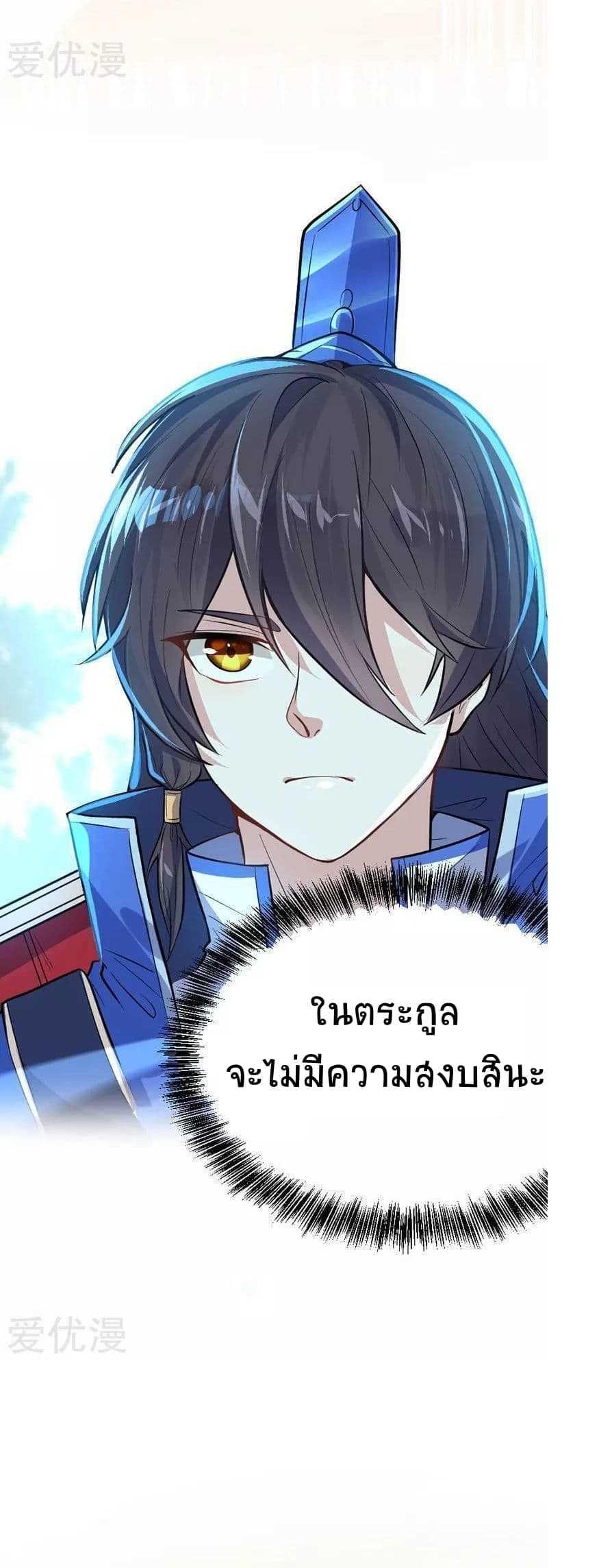 Manga-lc-com อ่านมังงะ อ่านการ์ตูน ออนไลน์ ฟรี Return of Divine Emperor ตอนที่ 1 2 3 4 5 6 7 8 9 10 11 12 13 14 ฟรี ไม่มีโฆษณา Manga-lc - อ่าน มังงะ อ่าน การ์ตูน ออนไลน์ อ่านมังงะ ฟรี