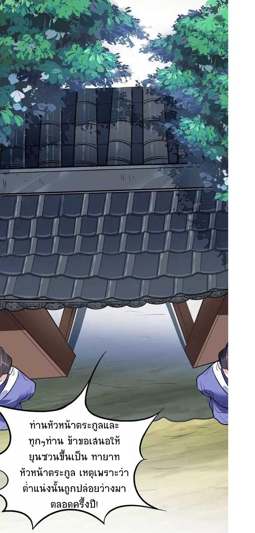 Manga-lc-com อ่านมังงะ อ่านการ์ตูน ออนไลน์ ฟรี Return of Divine Emperor ตอนที่ 1 2 3 4 5 6 7 8 9 10 11 12 13 14 ฟรี ไม่มีโฆษณา Manga-lc - อ่าน มังงะ อ่าน การ์ตูน ออนไลน์ อ่านมังงะ ฟรี