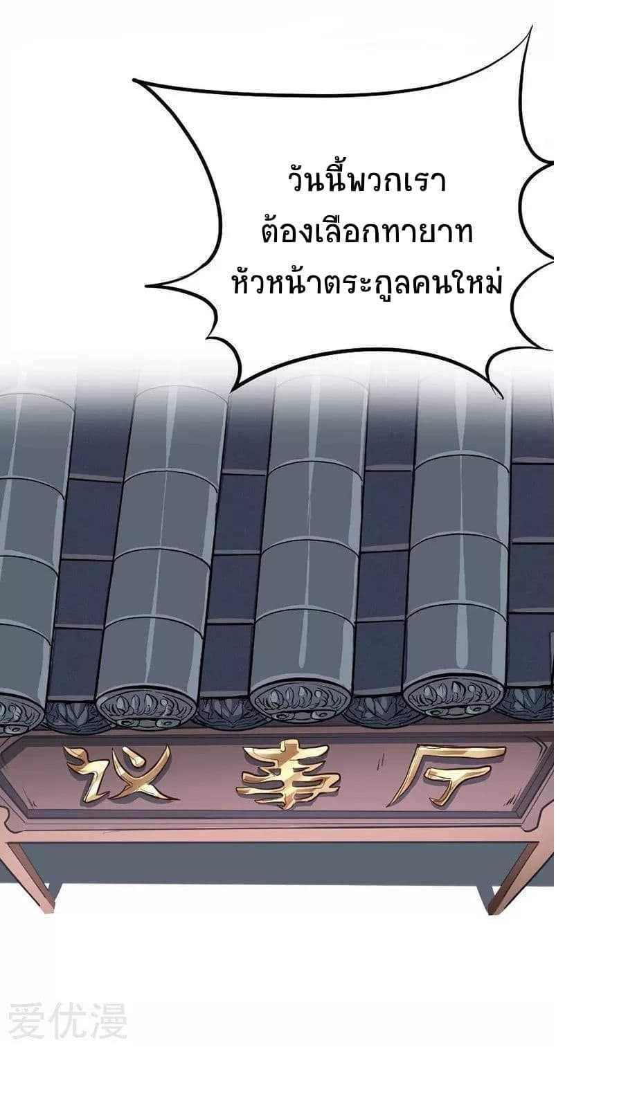 Manga-lc-com อ่านมังงะ อ่านการ์ตูน ออนไลน์ ฟรี Return of Divine Emperor ตอนที่ 1 2 3 4 5 6 7 8 9 10 11 12 13 14 ฟรี ไม่มีโฆษณา Manga-lc - อ่าน มังงะ อ่าน การ์ตูน ออนไลน์ อ่านมังงะ ฟรี