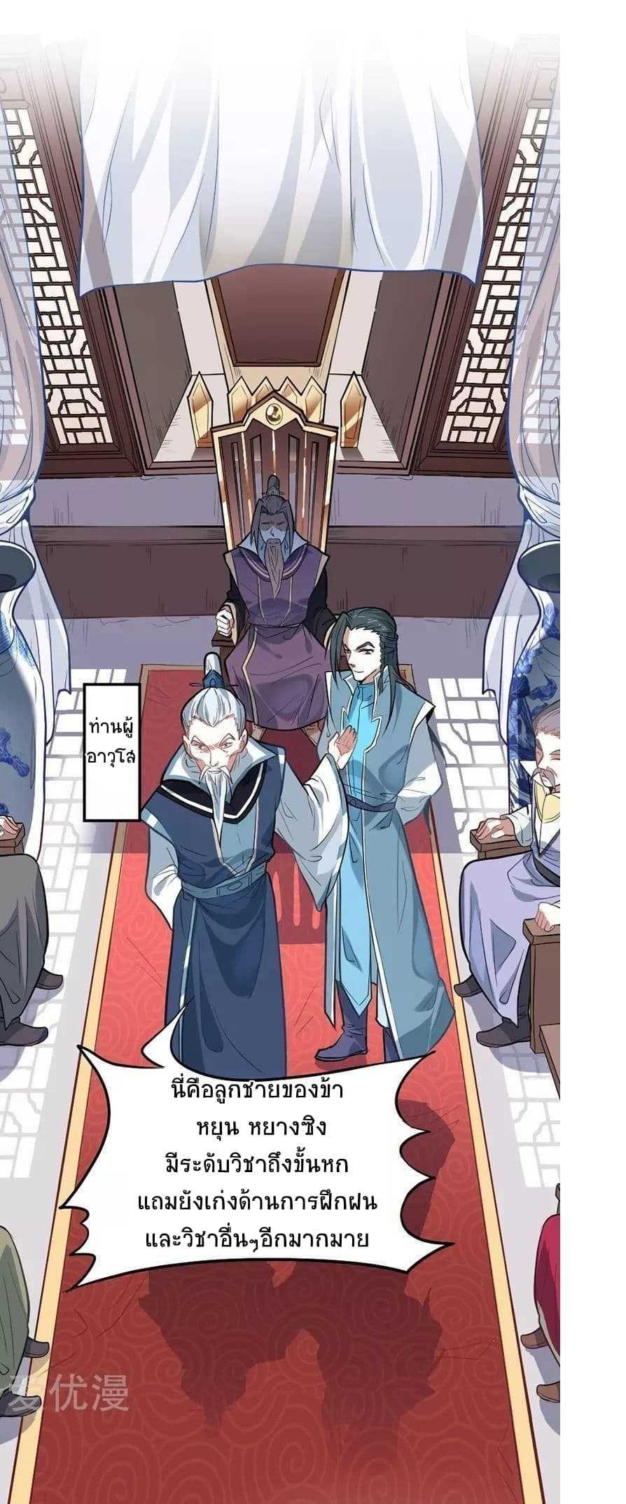 Manga-lc-com อ่านมังงะ อ่านการ์ตูน ออนไลน์ ฟรี Return of Divine Emperor ตอนที่ 1 2 3 4 5 6 7 8 9 10 11 12 13 14 ฟรี ไม่มีโฆษณา Manga-lc - อ่าน มังงะ อ่าน การ์ตูน ออนไลน์ อ่านมังงะ ฟรี