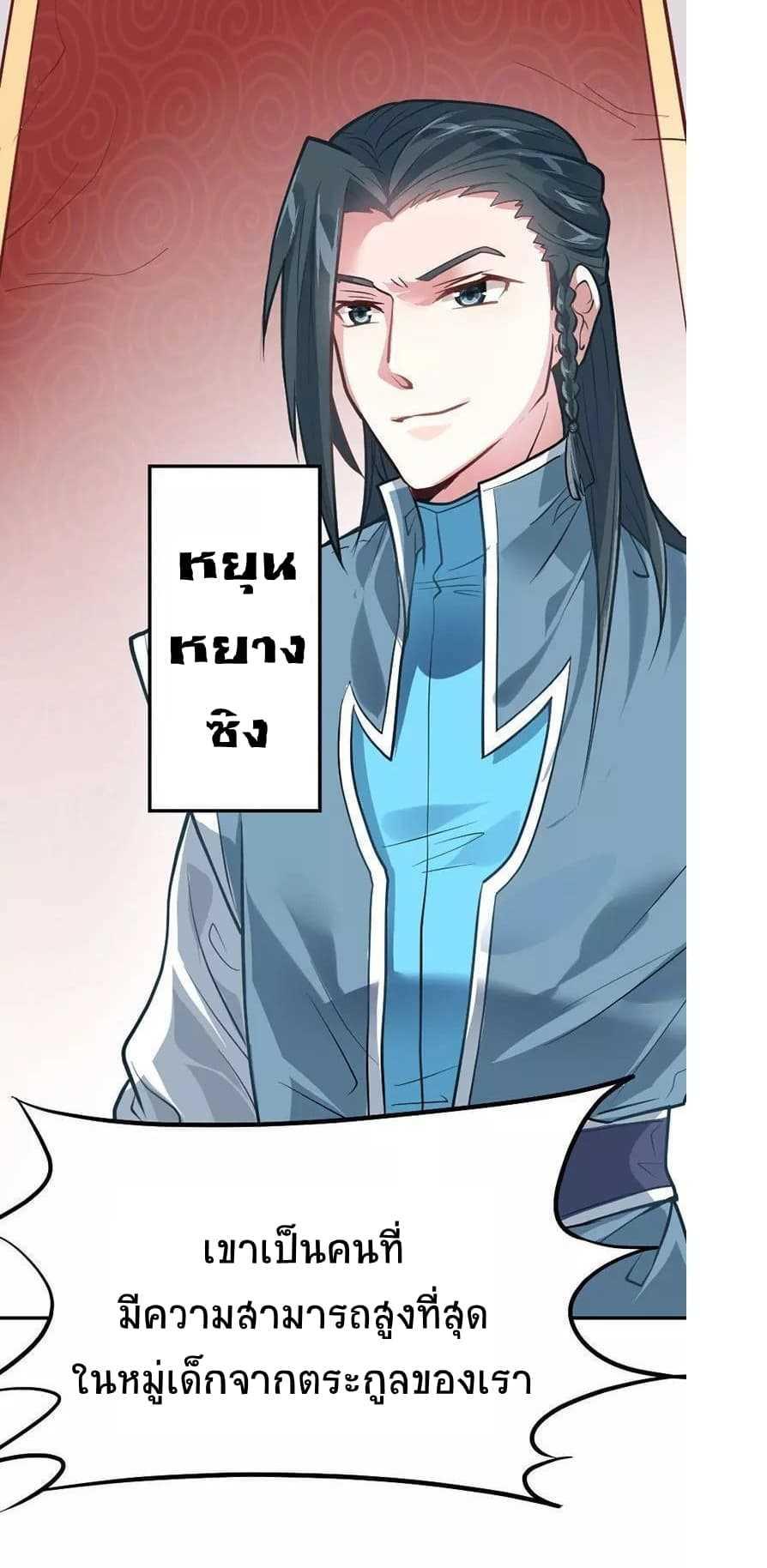 Manga-lc-com อ่านมังงะ อ่านการ์ตูน ออนไลน์ ฟรี Return of Divine Emperor ตอนที่ 1 2 3 4 5 6 7 8 9 10 11 12 13 14 ฟรี ไม่มีโฆษณา Manga-lc - อ่าน มังงะ อ่าน การ์ตูน ออนไลน์ อ่านมังงะ ฟรี