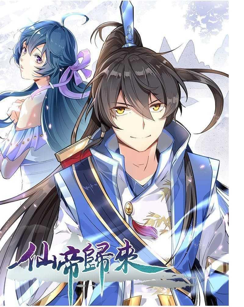 Manga-lc-com อ่านมังงะ อ่านการ์ตูน ออนไลน์ ฟรี Return of Divine Emperor ตอนที่ 1 2 3 4 5 6 7 8 9 10 11 12 13 14 ฟรี ไม่มีโฆษณา Manga-lc - อ่าน มังงะ อ่าน การ์ตูน ออนไลน์ อ่านมังงะ ฟรี