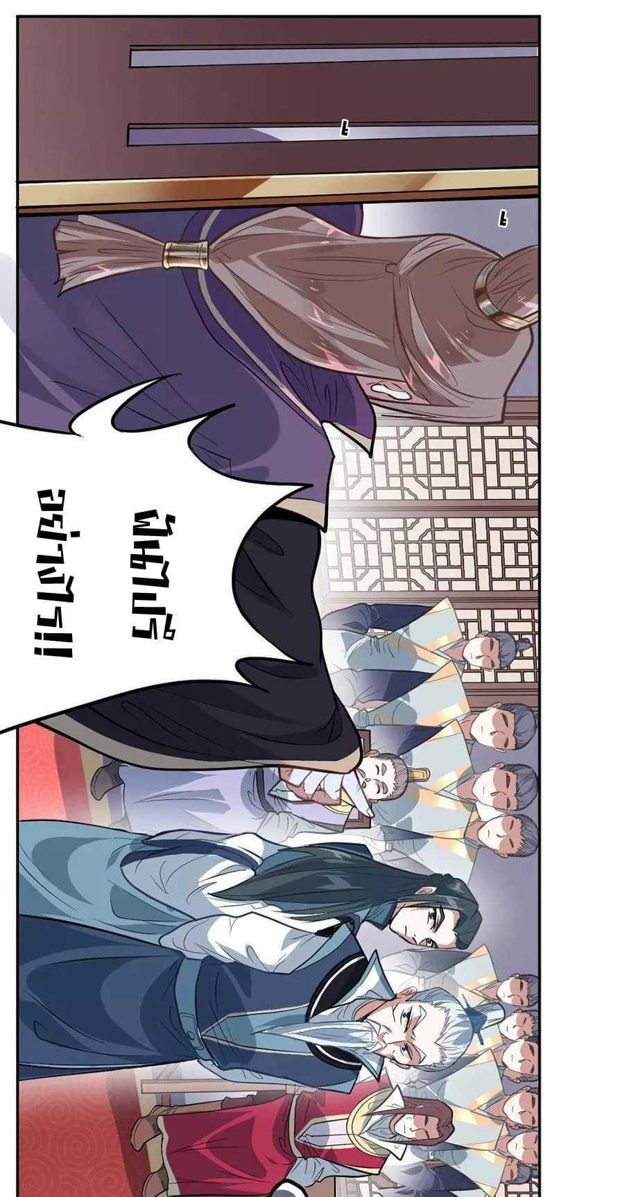 Manga-lc-com อ่านมังงะ อ่านการ์ตูน ออนไลน์ ฟรี Return of Divine Emperor ตอนที่ 1 2 3 4 5 6 7 8 9 10 11 12 13 14 ฟรี ไม่มีโฆษณา Manga-lc - อ่าน มังงะ อ่าน การ์ตูน ออนไลน์ อ่านมังงะ ฟรี