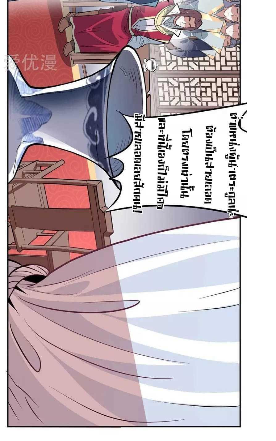 Manga-lc-com อ่านมังงะ อ่านการ์ตูน ออนไลน์ ฟรี Return of Divine Emperor ตอนที่ 1 2 3 4 5 6 7 8 9 10 11 12 13 14 ฟรี ไม่มีโฆษณา Manga-lc - อ่าน มังงะ อ่าน การ์ตูน ออนไลน์ อ่านมังงะ ฟรี