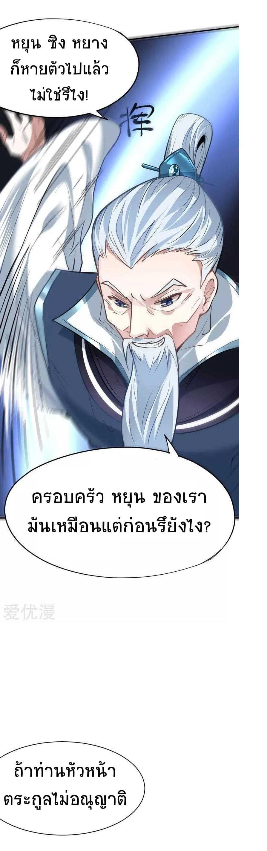 Manga-lc-com อ่านมังงะ อ่านการ์ตูน ออนไลน์ ฟรี Return of Divine Emperor ตอนที่ 1 2 3 4 5 6 7 8 9 10 11 12 13 14 ฟรี ไม่มีโฆษณา Manga-lc - อ่าน มังงะ อ่าน การ์ตูน ออนไลน์ อ่านมังงะ ฟรี