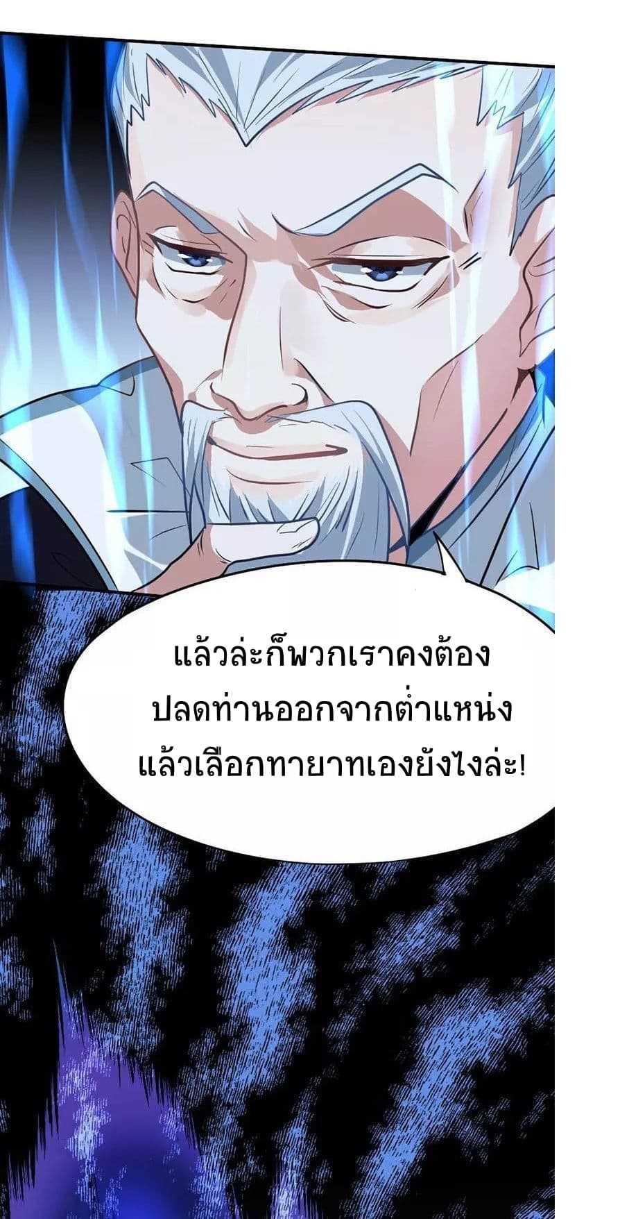 Manga-lc-com อ่านมังงะ อ่านการ์ตูน ออนไลน์ ฟรี Return of Divine Emperor ตอนที่ 1 2 3 4 5 6 7 8 9 10 11 12 13 14 ฟรี ไม่มีโฆษณา Manga-lc - อ่าน มังงะ อ่าน การ์ตูน ออนไลน์ อ่านมังงะ ฟรี