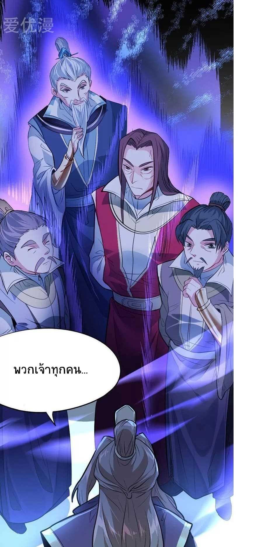 Manga-lc-com อ่านมังงะ อ่านการ์ตูน ออนไลน์ ฟรี Return of Divine Emperor ตอนที่ 1 2 3 4 5 6 7 8 9 10 11 12 13 14 ฟรี ไม่มีโฆษณา Manga-lc - อ่าน มังงะ อ่าน การ์ตูน ออนไลน์ อ่านมังงะ ฟรี