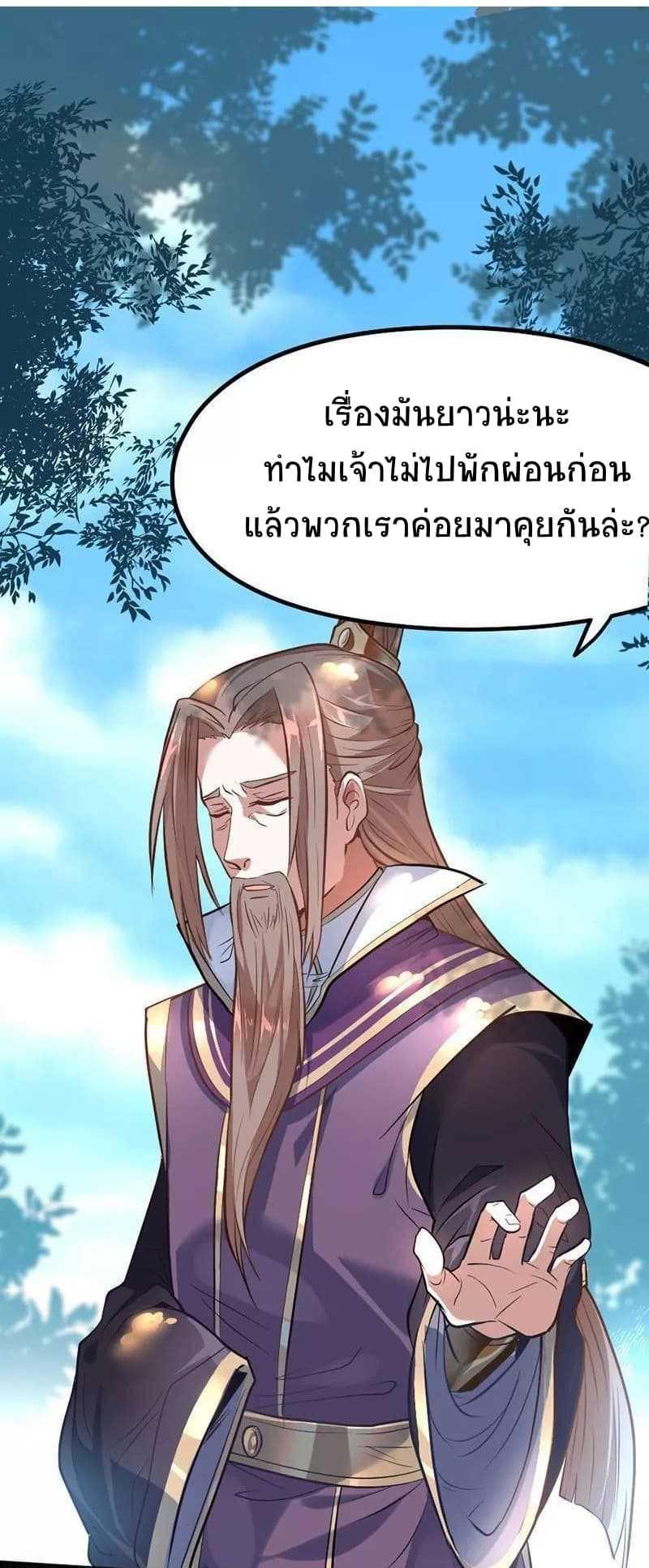 Manga-lc-com อ่านมังงะ อ่านการ์ตูน ออนไลน์ ฟรี Return of Divine Emperor ตอนที่ 1 2 3 4 5 6 7 8 9 10 11 12 13 14 ฟรี ไม่มีโฆษณา Manga-lc - อ่าน มังงะ อ่าน การ์ตูน ออนไลน์ อ่านมังงะ ฟรี