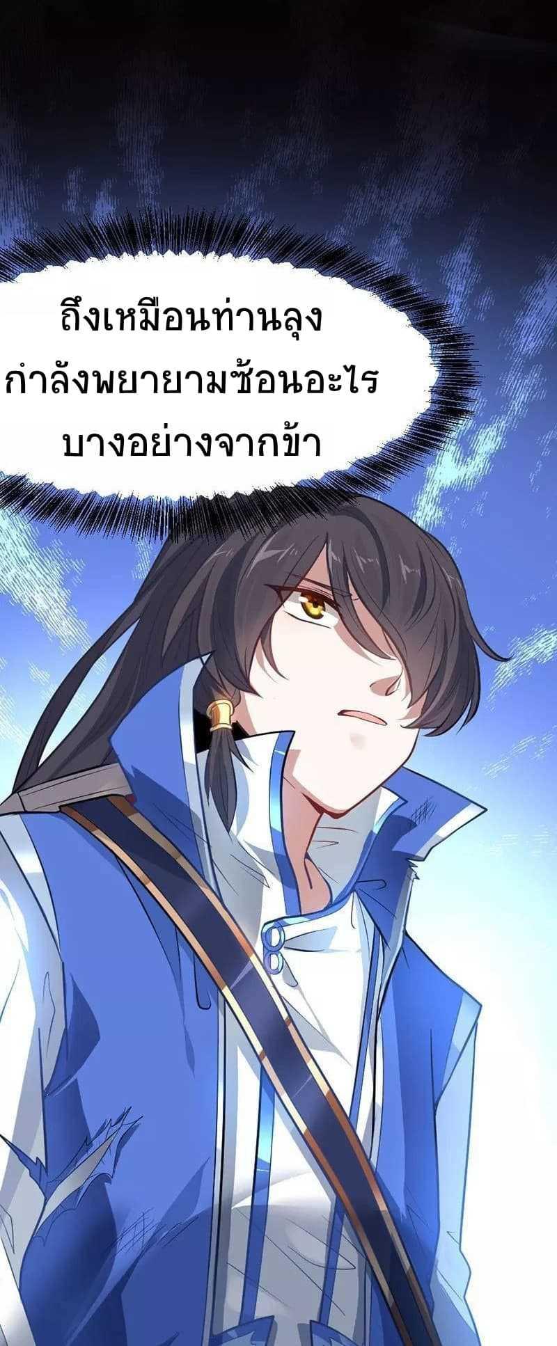 Manga-lc-com อ่านมังงะ อ่านการ์ตูน ออนไลน์ ฟรี Return of Divine Emperor ตอนที่ 1 2 3 4 5 6 7 8 9 10 11 12 13 14 ฟรี ไม่มีโฆษณา Manga-lc - อ่าน มังงะ อ่าน การ์ตูน ออนไลน์ อ่านมังงะ ฟรี