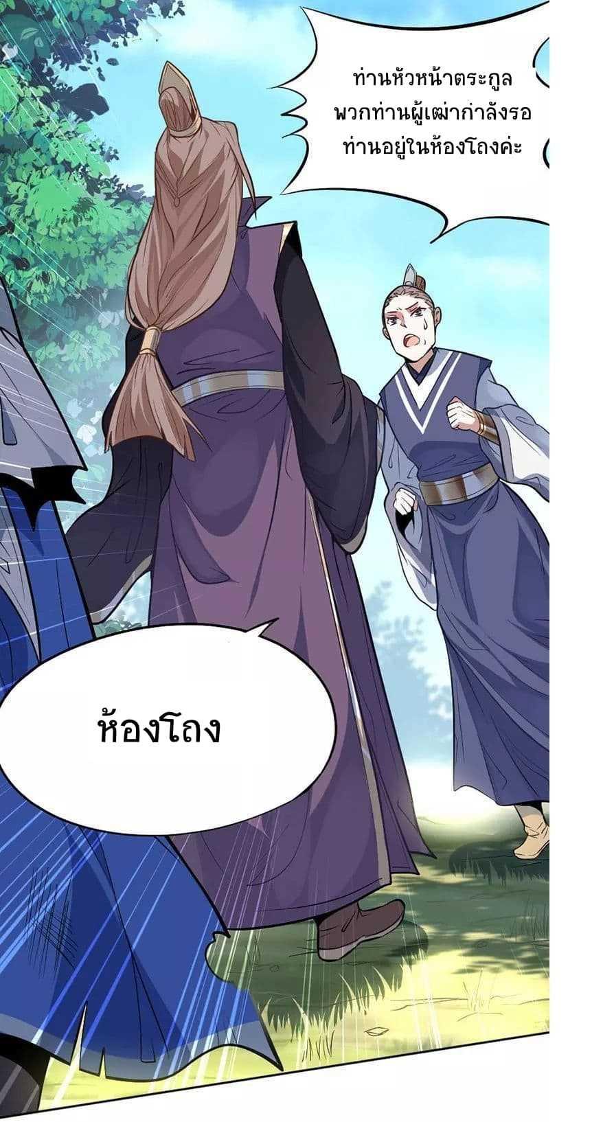 Manga-lc-com อ่านมังงะ อ่านการ์ตูน ออนไลน์ ฟรี Return of Divine Emperor ตอนที่ 1 2 3 4 5 6 7 8 9 10 11 12 13 14 ฟรี ไม่มีโฆษณา Manga-lc - อ่าน มังงะ อ่าน การ์ตูน ออนไลน์ อ่านมังงะ ฟรี