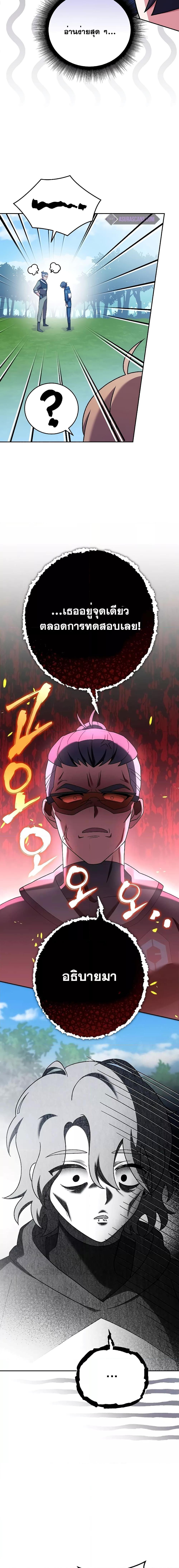 Manga-lc-com อ่านมังงะ อ่านการ์ตูน ออนไลน์ ฟรี TheNovel’sExt ตอนที่ 1 2 3 4 5 6 7 8 9 10 11 12 13 14 ฟรี ไม่มีโฆษณา Manga-lc - อ่าน มังงะ อ่าน การ์ตูน ออนไลน์ อ่านมังงะ ฟรี