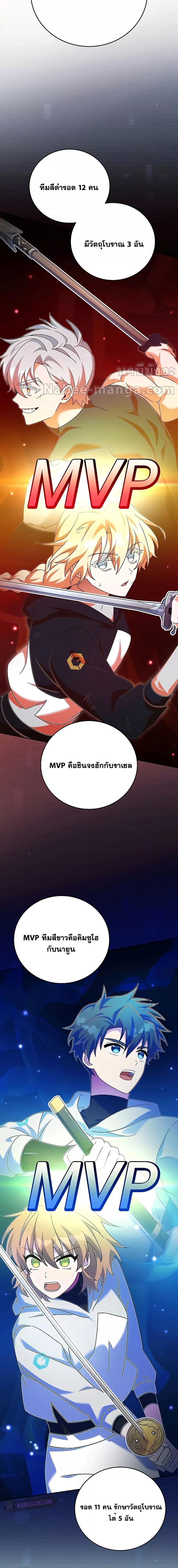 Manga-lc-com อ่านมังงะ อ่านการ์ตูน ออนไลน์ ฟรี TheNovel’sExt ตอนที่ 1 2 3 4 5 6 7 8 9 10 11 12 13 14 ฟรี ไม่มีโฆษณา Manga-lc - อ่าน มังงะ อ่าน การ์ตูน ออนไลน์ อ่านมังงะ ฟรี