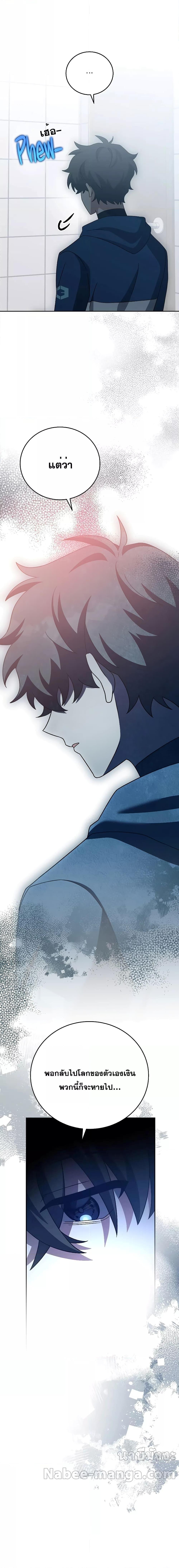 Manga-lc-com อ่านมังงะ อ่านการ์ตูน ออนไลน์ ฟรี TheNovel’sExt ตอนที่ 1 2 3 4 5 6 7 8 9 10 11 12 13 14 ฟรี ไม่มีโฆษณา Manga-lc - อ่าน มังงะ อ่าน การ์ตูน ออนไลน์ อ่านมังงะ ฟรี