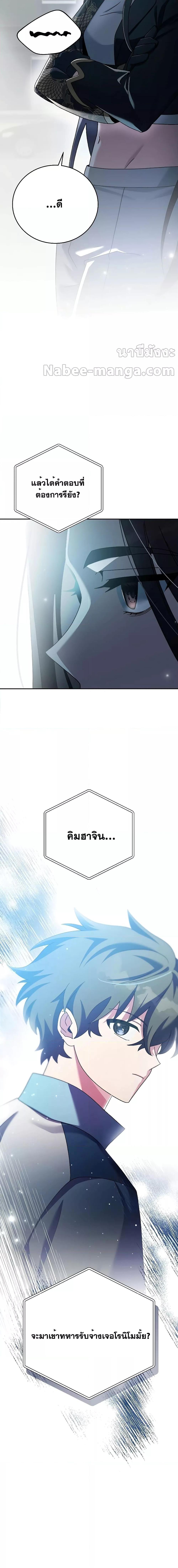 Manga-lc-com อ่านมังงะ อ่านการ์ตูน ออนไลน์ ฟรี TheNovel’sExt ตอนที่ 1 2 3 4 5 6 7 8 9 10 11 12 13 14 ฟรี ไม่มีโฆษณา Manga-lc - อ่าน มังงะ อ่าน การ์ตูน ออนไลน์ อ่านมังงะ ฟรี