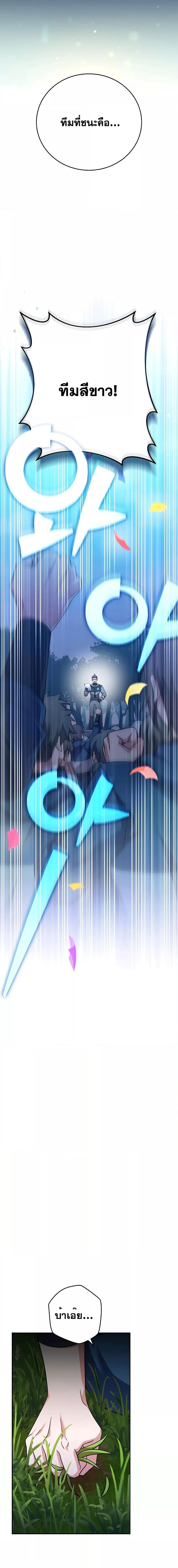 Manga-lc-com อ่านมังงะ อ่านการ์ตูน ออนไลน์ ฟรี TheNovel’sExt ตอนที่ 1 2 3 4 5 6 7 8 9 10 11 12 13 14 ฟรี ไม่มีโฆษณา Manga-lc - อ่าน มังงะ อ่าน การ์ตูน ออนไลน์ อ่านมังงะ ฟรี