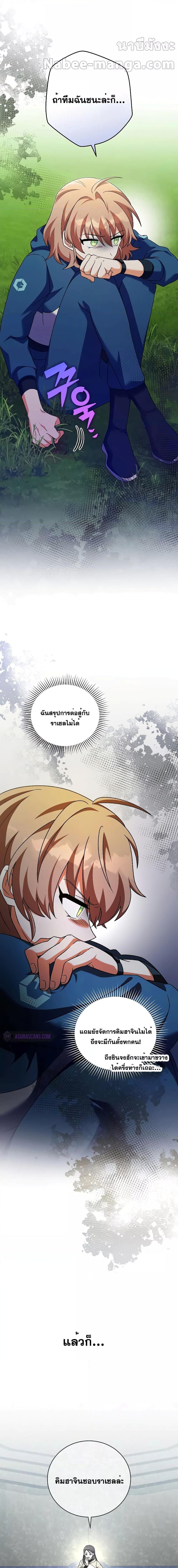 Manga-lc-com อ่านมังงะ อ่านการ์ตูน ออนไลน์ ฟรี TheNovel’sExt ตอนที่ 1 2 3 4 5 6 7 8 9 10 11 12 13 14 ฟรี ไม่มีโฆษณา Manga-lc - อ่าน มังงะ อ่าน การ์ตูน ออนไลน์ อ่านมังงะ ฟรี
