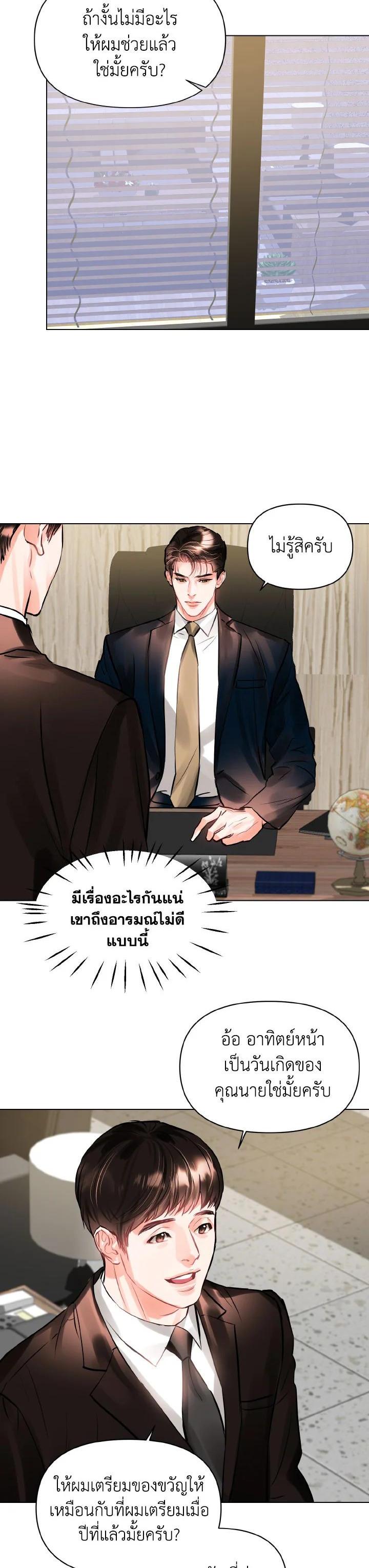 Manga-lc-com อ่านมังงะ อ่านการ์ตูน ออนไลน์ ฟรี Lion Heart (Choi Soo-hyun) ตอนที่ 1 2 3 4 5 6 7 8 9 10 11 12 13 14 ฟรี ไม่มีโฆษณา Manga-lc - อ่าน มังงะ อ่าน การ์ตูน ออนไลน์ อ่านมังงะ ฟรี