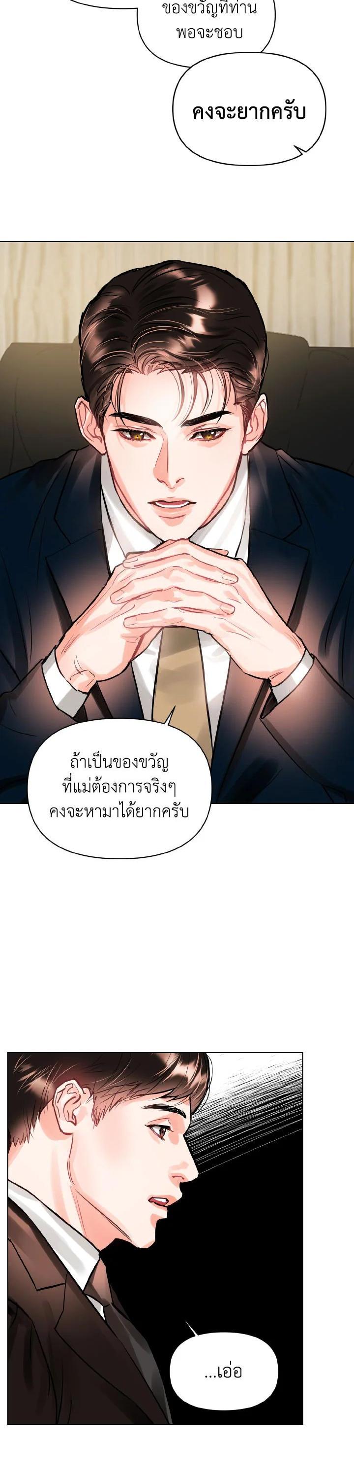 Manga-lc-com อ่านมังงะ อ่านการ์ตูน ออนไลน์ ฟรี Lion Heart (Choi Soo-hyun) ตอนที่ 1 2 3 4 5 6 7 8 9 10 11 12 13 14 ฟรี ไม่มีโฆษณา Manga-lc - อ่าน มังงะ อ่าน การ์ตูน ออนไลน์ อ่านมังงะ ฟรี