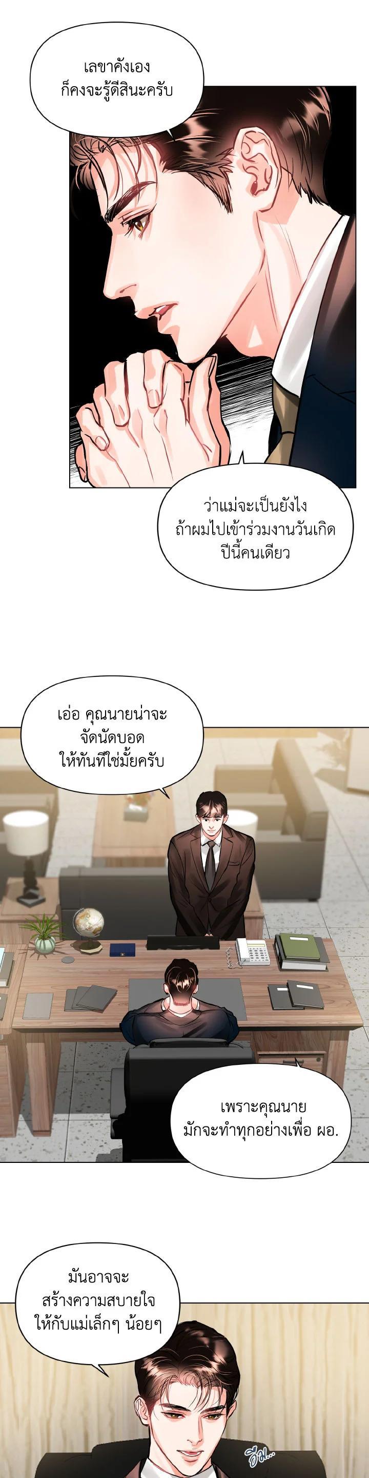 Manga-lc-com อ่านมังงะ อ่านการ์ตูน ออนไลน์ ฟรี Lion Heart (Choi Soo-hyun) ตอนที่ 1 2 3 4 5 6 7 8 9 10 11 12 13 14 ฟรี ไม่มีโฆษณา Manga-lc - อ่าน มังงะ อ่าน การ์ตูน ออนไลน์ อ่านมังงะ ฟรี