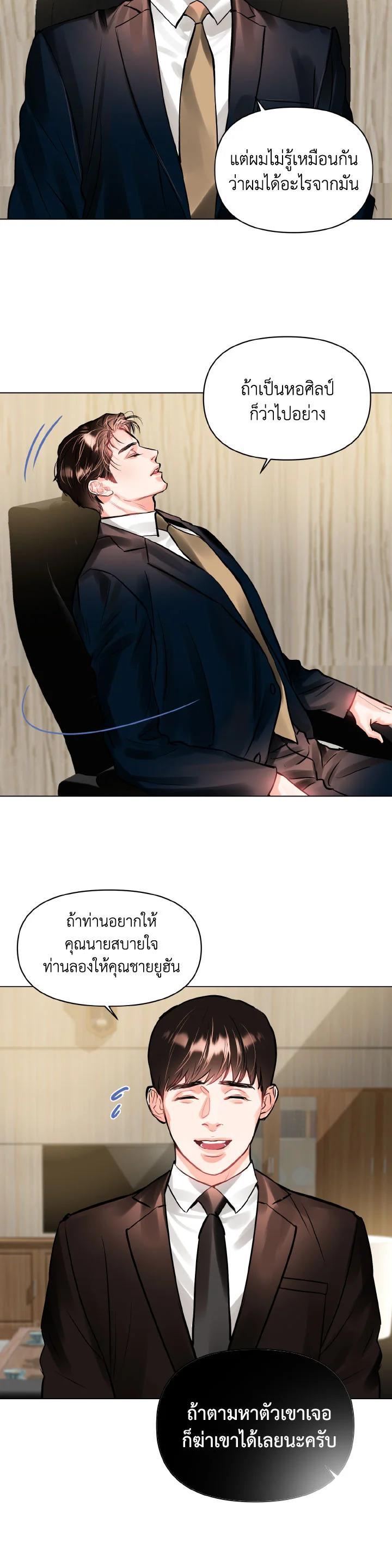 Manga-lc-com อ่านมังงะ อ่านการ์ตูน ออนไลน์ ฟรี Lion Heart (Choi Soo-hyun) ตอนที่ 1 2 3 4 5 6 7 8 9 10 11 12 13 14 ฟรี ไม่มีโฆษณา Manga-lc - อ่าน มังงะ อ่าน การ์ตูน ออนไลน์ อ่านมังงะ ฟรี