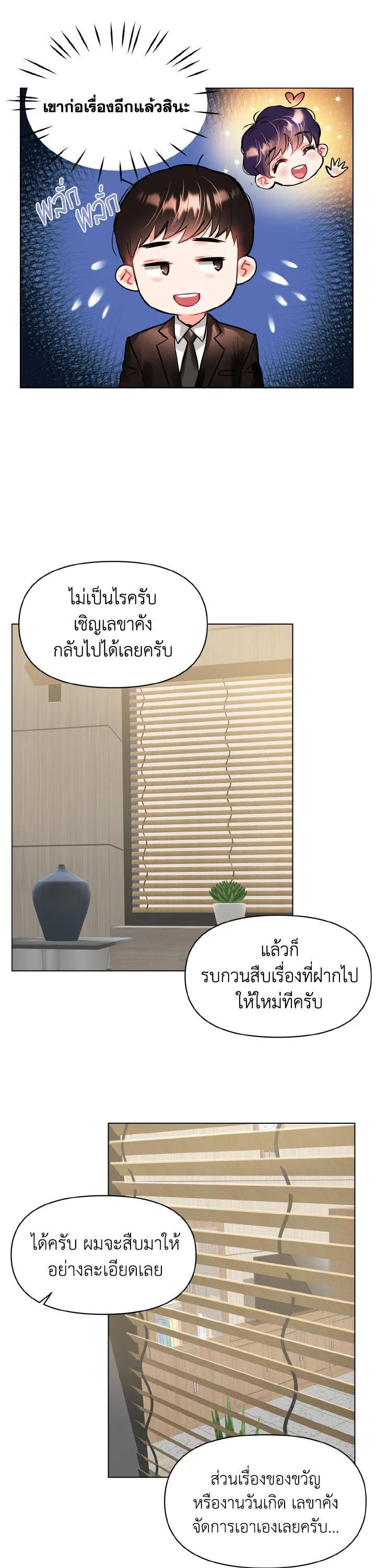 Manga-lc-com อ่านมังงะ อ่านการ์ตูน ออนไลน์ ฟรี Lion Heart (Choi Soo-hyun) ตอนที่ 1 2 3 4 5 6 7 8 9 10 11 12 13 14 ฟรี ไม่มีโฆษณา Manga-lc - อ่าน มังงะ อ่าน การ์ตูน ออนไลน์ อ่านมังงะ ฟรี