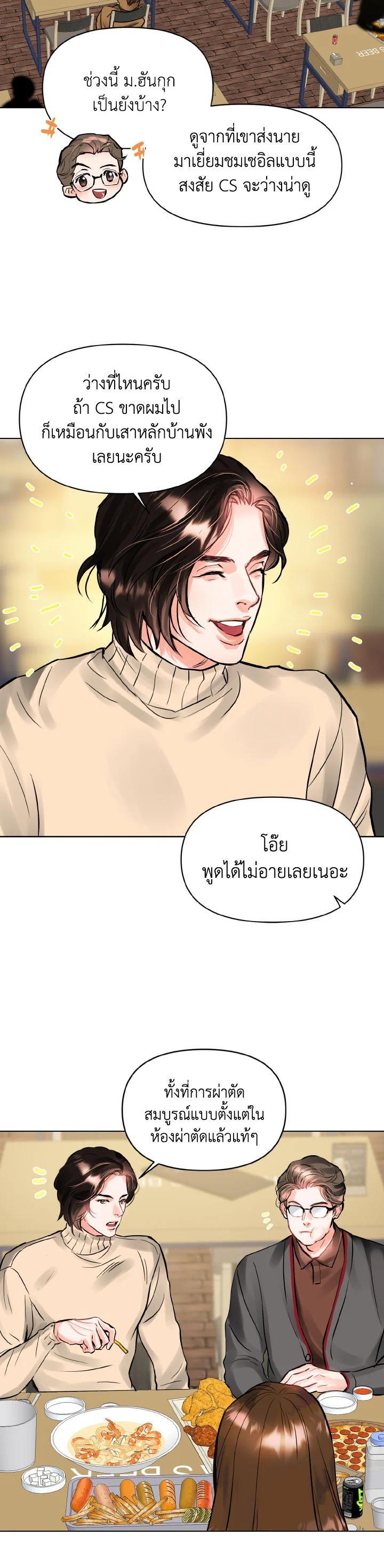 Manga-lc-com อ่านมังงะ อ่านการ์ตูน ออนไลน์ ฟรี Lion Heart (Choi Soo-hyun) ตอนที่ 1 2 3 4 5 6 7 8 9 10 11 12 13 14 ฟรี ไม่มีโฆษณา Manga-lc - อ่าน มังงะ อ่าน การ์ตูน ออนไลน์ อ่านมังงะ ฟรี