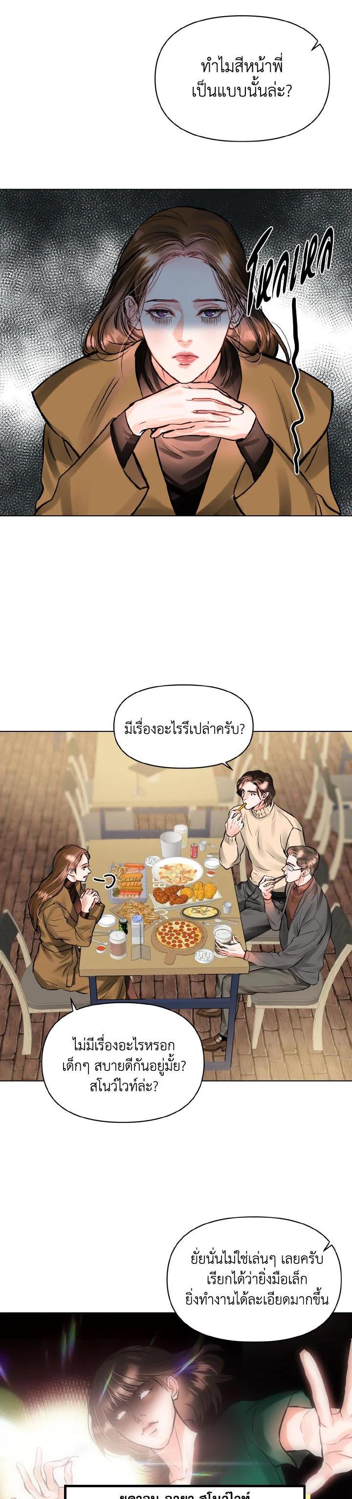 Manga-lc-com อ่านมังงะ อ่านการ์ตูน ออนไลน์ ฟรี Lion Heart (Choi Soo-hyun) ตอนที่ 1 2 3 4 5 6 7 8 9 10 11 12 13 14 ฟรี ไม่มีโฆษณา Manga-lc - อ่าน มังงะ อ่าน การ์ตูน ออนไลน์ อ่านมังงะ ฟรี