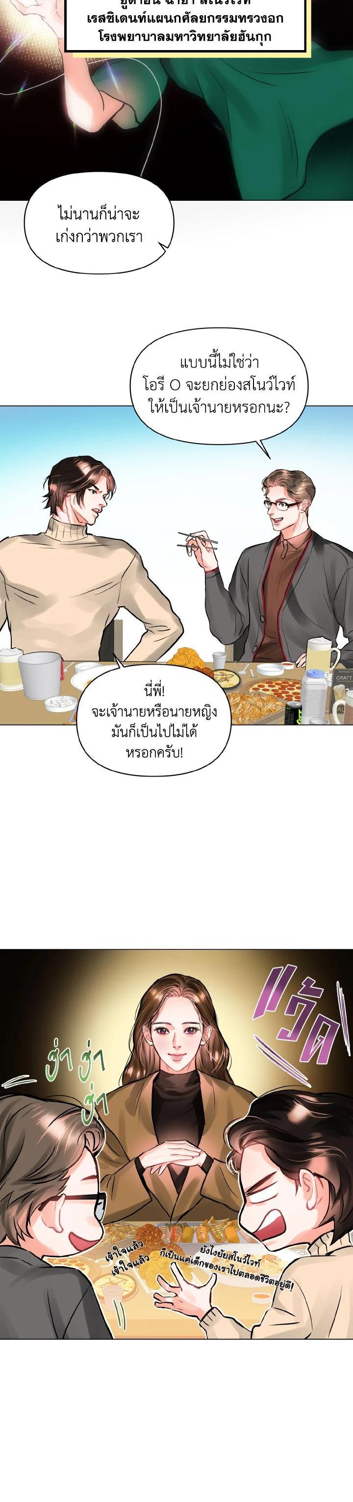 Manga-lc-com อ่านมังงะ อ่านการ์ตูน ออนไลน์ ฟรี Lion Heart (Choi Soo-hyun) ตอนที่ 1 2 3 4 5 6 7 8 9 10 11 12 13 14 ฟรี ไม่มีโฆษณา Manga-lc - อ่าน มังงะ อ่าน การ์ตูน ออนไลน์ อ่านมังงะ ฟรี