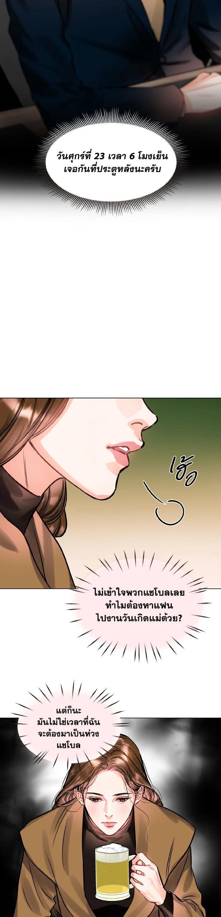 Manga-lc-com อ่านมังงะ อ่านการ์ตูน ออนไลน์ ฟรี Lion Heart (Choi Soo-hyun) ตอนที่ 1 2 3 4 5 6 7 8 9 10 11 12 13 14 ฟรี ไม่มีโฆษณา Manga-lc - อ่าน มังงะ อ่าน การ์ตูน ออนไลน์ อ่านมังงะ ฟรี