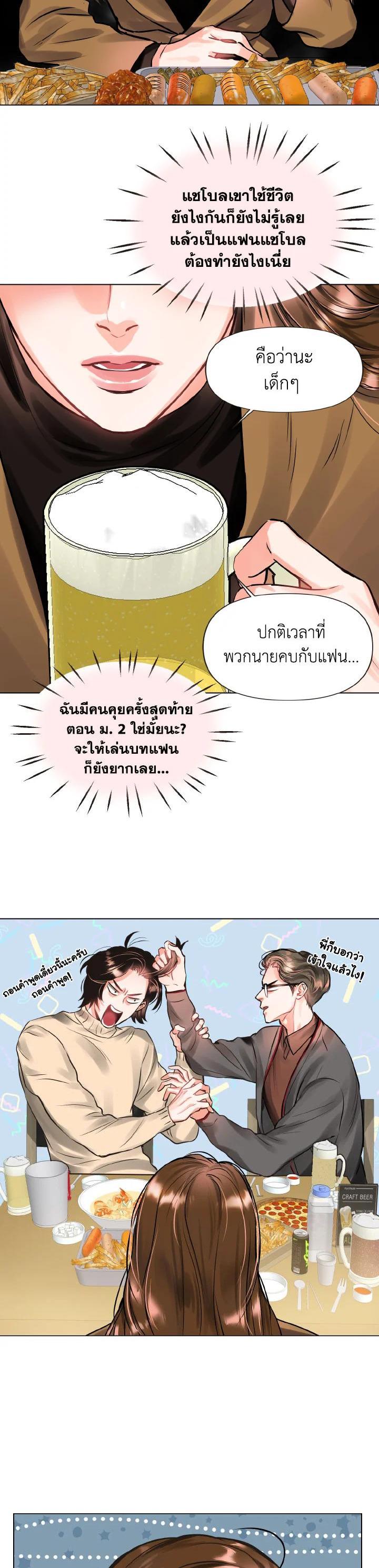 Manga-lc-com อ่านมังงะ อ่านการ์ตูน ออนไลน์ ฟรี Lion Heart (Choi Soo-hyun) ตอนที่ 1 2 3 4 5 6 7 8 9 10 11 12 13 14 ฟรี ไม่มีโฆษณา Manga-lc - อ่าน มังงะ อ่าน การ์ตูน ออนไลน์ อ่านมังงะ ฟรี