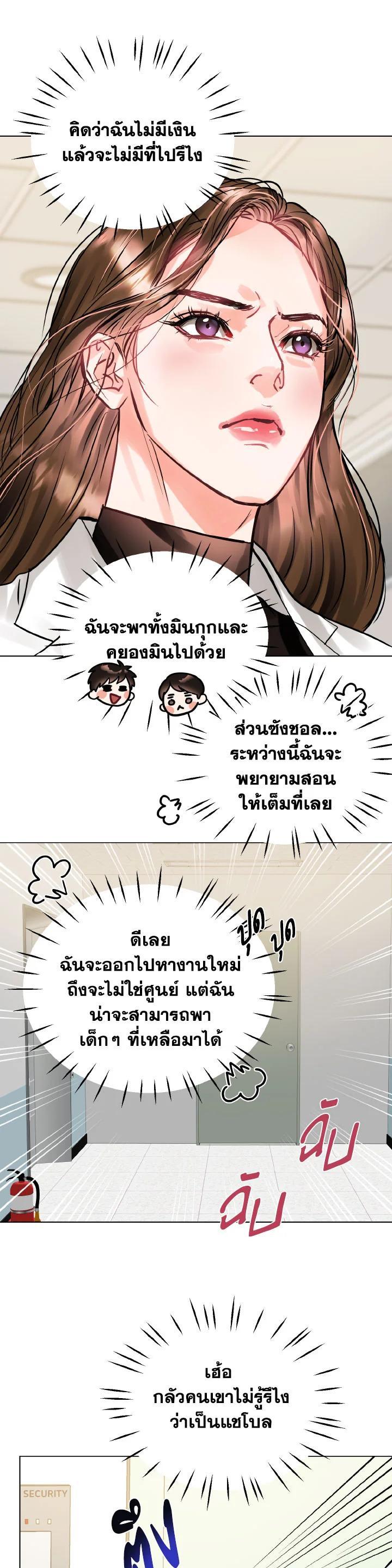 Manga-lc-com อ่านมังงะ อ่านการ์ตูน ออนไลน์ ฟรี Lion Heart (Choi Soo-hyun) ตอนที่ 1 2 3 4 5 6 7 8 9 10 11 12 13 14 ฟรี ไม่มีโฆษณา Manga-lc - อ่าน มังงะ อ่าน การ์ตูน ออนไลน์ อ่านมังงะ ฟรี