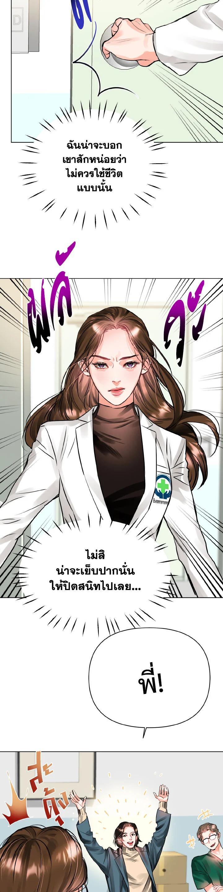 Manga-lc-com อ่านมังงะ อ่านการ์ตูน ออนไลน์ ฟรี Lion Heart (Choi Soo-hyun) ตอนที่ 1 2 3 4 5 6 7 8 9 10 11 12 13 14 ฟรี ไม่มีโฆษณา Manga-lc - อ่าน มังงะ อ่าน การ์ตูน ออนไลน์ อ่านมังงะ ฟรี