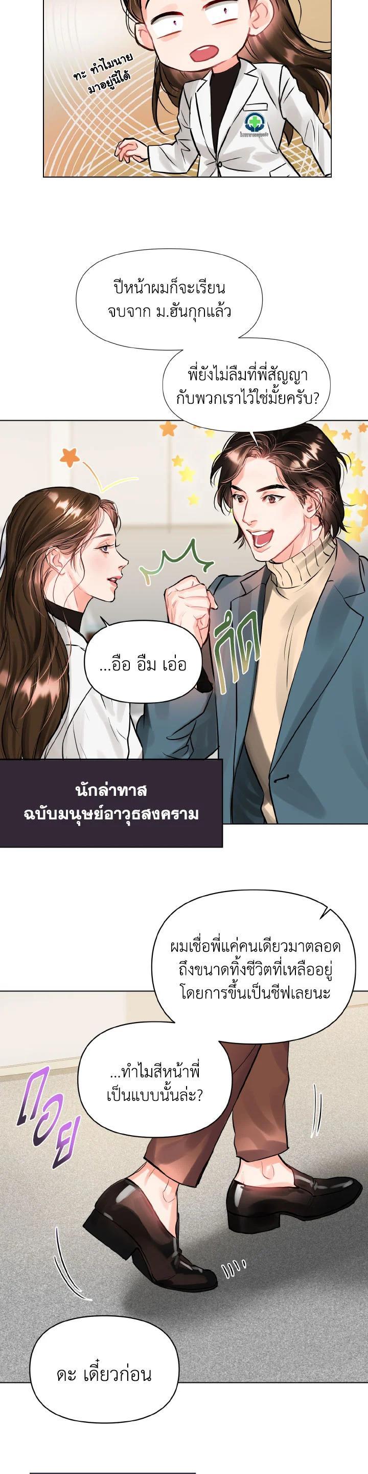 Manga-lc-com อ่านมังงะ อ่านการ์ตูน ออนไลน์ ฟรี Lion Heart (Choi Soo-hyun) ตอนที่ 1 2 3 4 5 6 7 8 9 10 11 12 13 14 ฟรี ไม่มีโฆษณา Manga-lc - อ่าน มังงะ อ่าน การ์ตูน ออนไลน์ อ่านมังงะ ฟรี