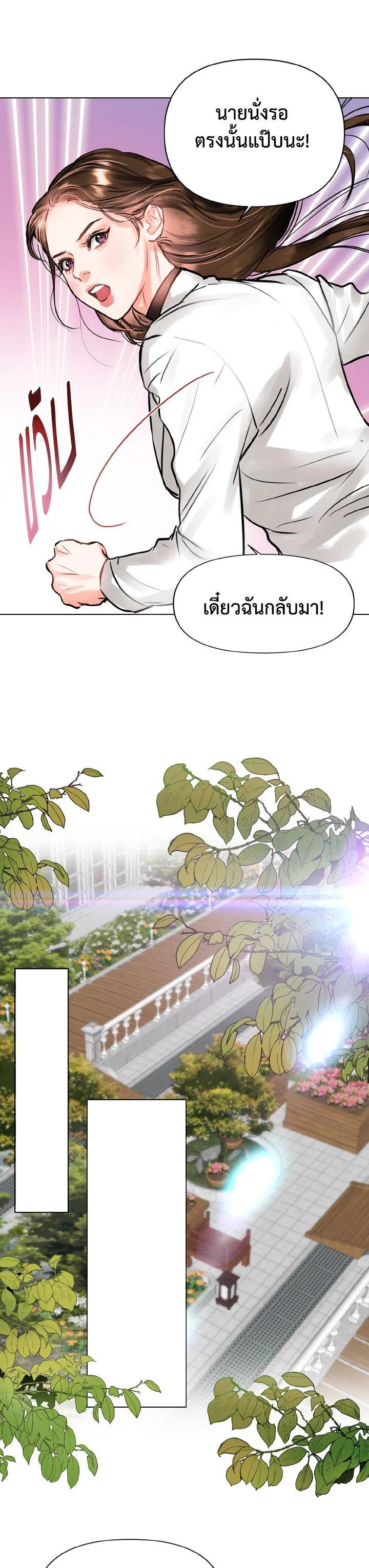 Manga-lc-com อ่านมังงะ อ่านการ์ตูน ออนไลน์ ฟรี Lion Heart (Choi Soo-hyun) ตอนที่ 1 2 3 4 5 6 7 8 9 10 11 12 13 14 ฟรี ไม่มีโฆษณา Manga-lc - อ่าน มังงะ อ่าน การ์ตูน ออนไลน์ อ่านมังงะ ฟรี