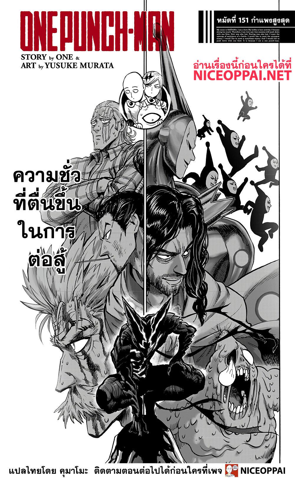 Manga-lc-com อ่านมังงะ อ่านการ์ตูน ออนไลน์ ฟรี One Punch Man ตอนที่ 1 2 3 4 5 6 7 8 9 10 11 12 13 14 ฟรี ไม่มีโฆษณา Manga-lc - อ่าน มังงะ อ่าน การ์ตูน ออนไลน์ อ่านมังงะ ฟรี