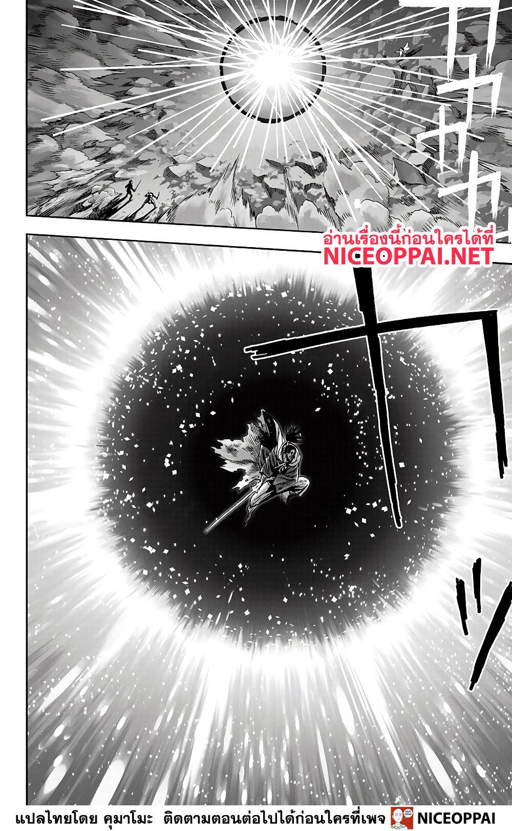 Manga-lc-com อ่านมังงะ อ่านการ์ตูน ออนไลน์ ฟรี One Punch Man ตอนที่ 1 2 3 4 5 6 7 8 9 10 11 12 13 14 ฟรี ไม่มีโฆษณา Manga-lc - อ่าน มังงะ อ่าน การ์ตูน ออนไลน์ อ่านมังงะ ฟรี