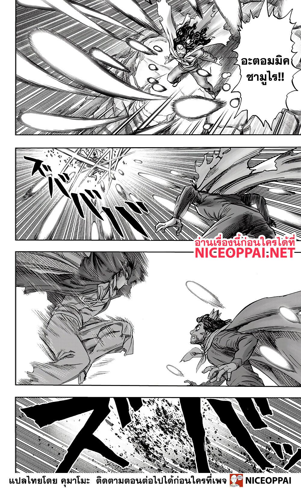 Manga-lc-com อ่านมังงะ อ่านการ์ตูน ออนไลน์ ฟรี One Punch Man ตอนที่ 1 2 3 4 5 6 7 8 9 10 11 12 13 14 ฟรี ไม่มีโฆษณา Manga-lc - อ่าน มังงะ อ่าน การ์ตูน ออนไลน์ อ่านมังงะ ฟรี