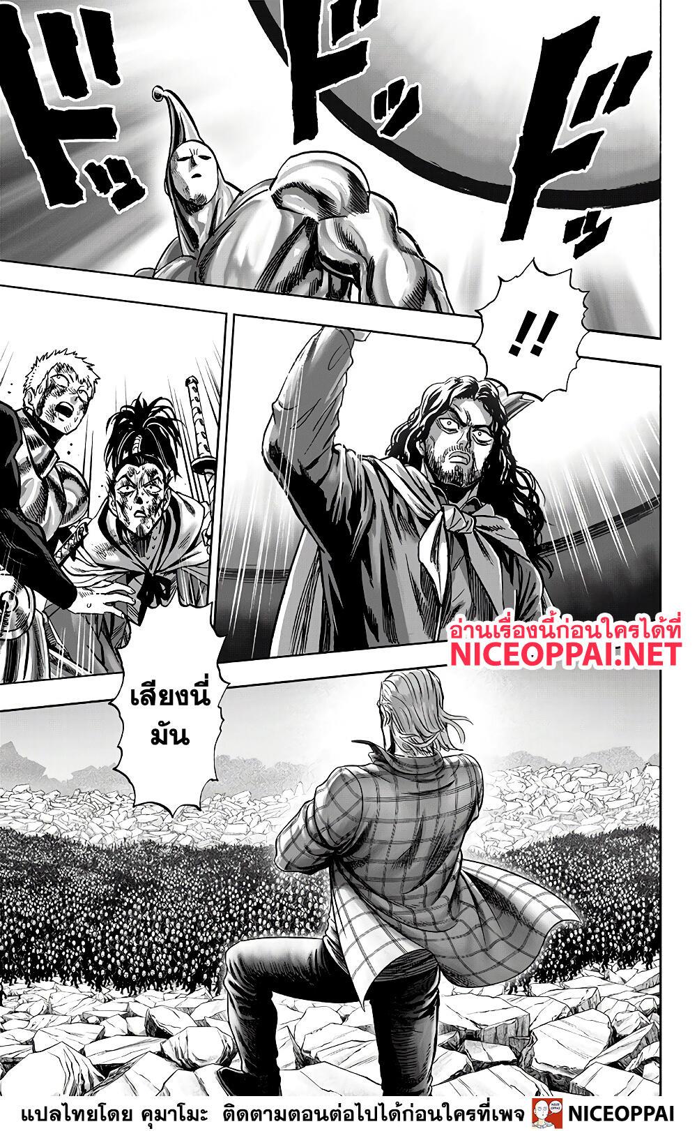 Manga-lc-com อ่านมังงะ อ่านการ์ตูน ออนไลน์ ฟรี One Punch Man ตอนที่ 1 2 3 4 5 6 7 8 9 10 11 12 13 14 ฟรี ไม่มีโฆษณา Manga-lc - อ่าน มังงะ อ่าน การ์ตูน ออนไลน์ อ่านมังงะ ฟรี