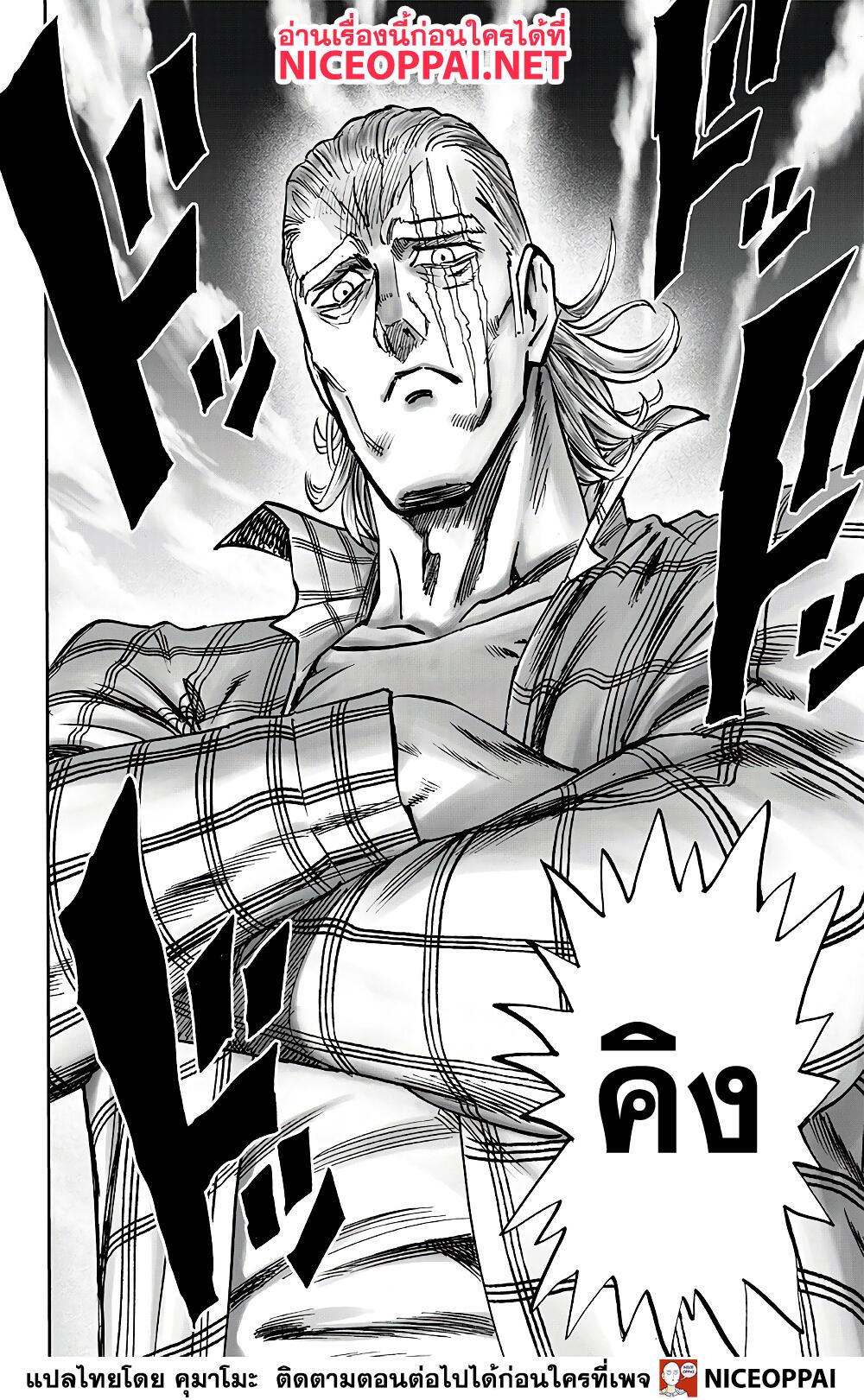 Manga-lc-com อ่านมังงะ อ่านการ์ตูน ออนไลน์ ฟรี One Punch Man ตอนที่ 1 2 3 4 5 6 7 8 9 10 11 12 13 14 ฟรี ไม่มีโฆษณา Manga-lc - อ่าน มังงะ อ่าน การ์ตูน ออนไลน์ อ่านมังงะ ฟรี