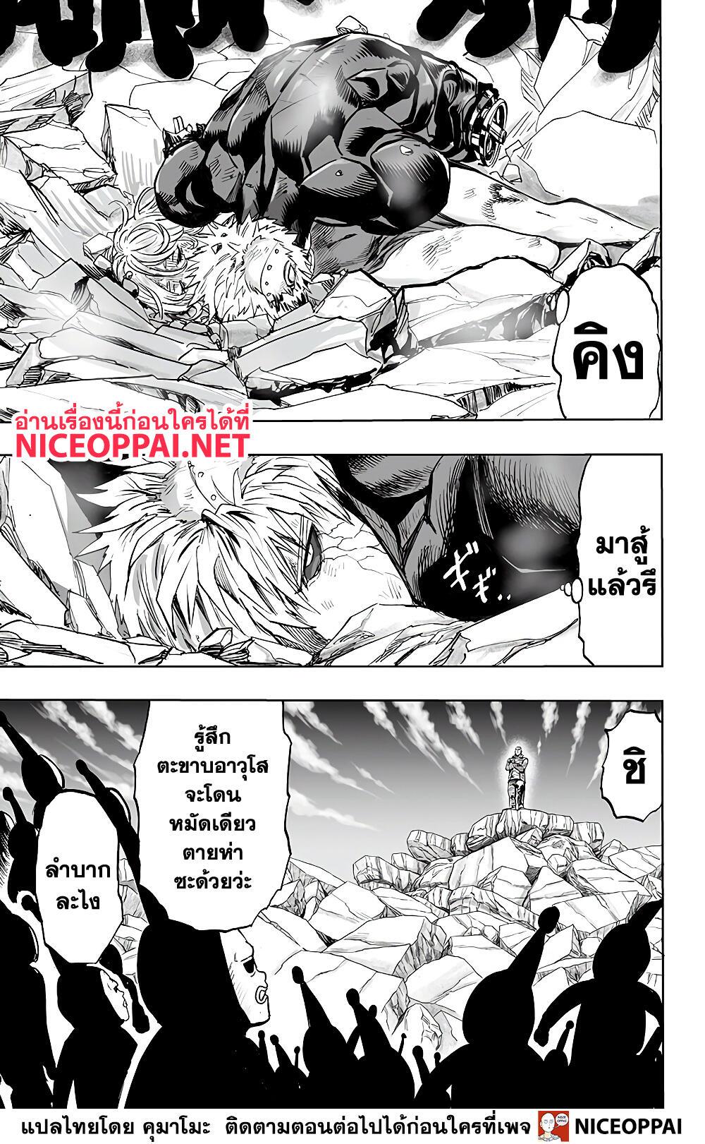 Manga-lc-com อ่านมังงะ อ่านการ์ตูน ออนไลน์ ฟรี One Punch Man ตอนที่ 1 2 3 4 5 6 7 8 9 10 11 12 13 14 ฟรี ไม่มีโฆษณา Manga-lc - อ่าน มังงะ อ่าน การ์ตูน ออนไลน์ อ่านมังงะ ฟรี