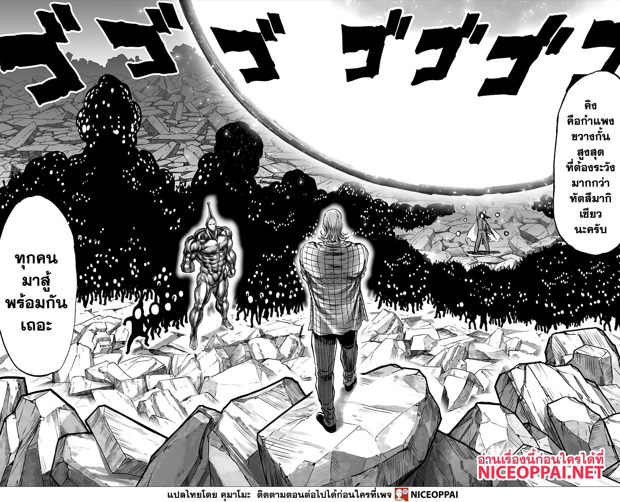 Manga-lc-com อ่านมังงะ อ่านการ์ตูน ออนไลน์ ฟรี One Punch Man ตอนที่ 1 2 3 4 5 6 7 8 9 10 11 12 13 14 ฟรี ไม่มีโฆษณา Manga-lc - อ่าน มังงะ อ่าน การ์ตูน ออนไลน์ อ่านมังงะ ฟรี