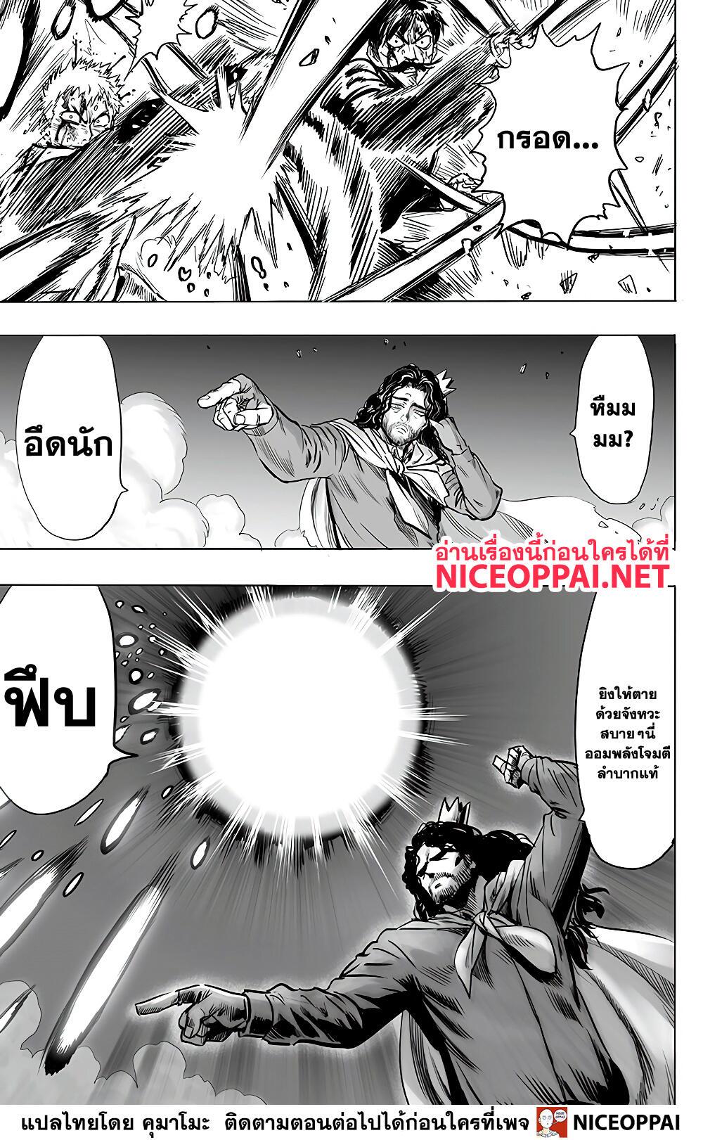 Manga-lc-com อ่านมังงะ อ่านการ์ตูน ออนไลน์ ฟรี One Punch Man ตอนที่ 1 2 3 4 5 6 7 8 9 10 11 12 13 14 ฟรี ไม่มีโฆษณา Manga-lc - อ่าน มังงะ อ่าน การ์ตูน ออนไลน์ อ่านมังงะ ฟรี