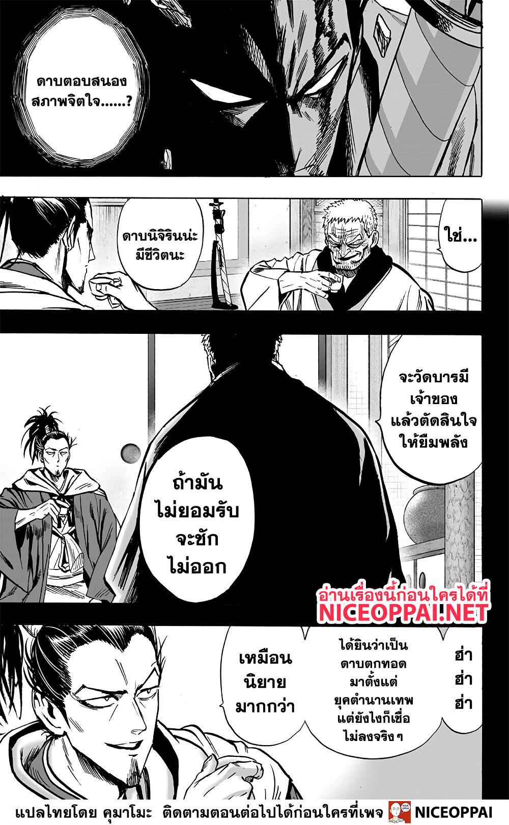 Manga-lc-com อ่านมังงะ อ่านการ์ตูน ออนไลน์ ฟรี One Punch Man ตอนที่ 1 2 3 4 5 6 7 8 9 10 11 12 13 14 ฟรี ไม่มีโฆษณา Manga-lc - อ่าน มังงะ อ่าน การ์ตูน ออนไลน์ อ่านมังงะ ฟรี