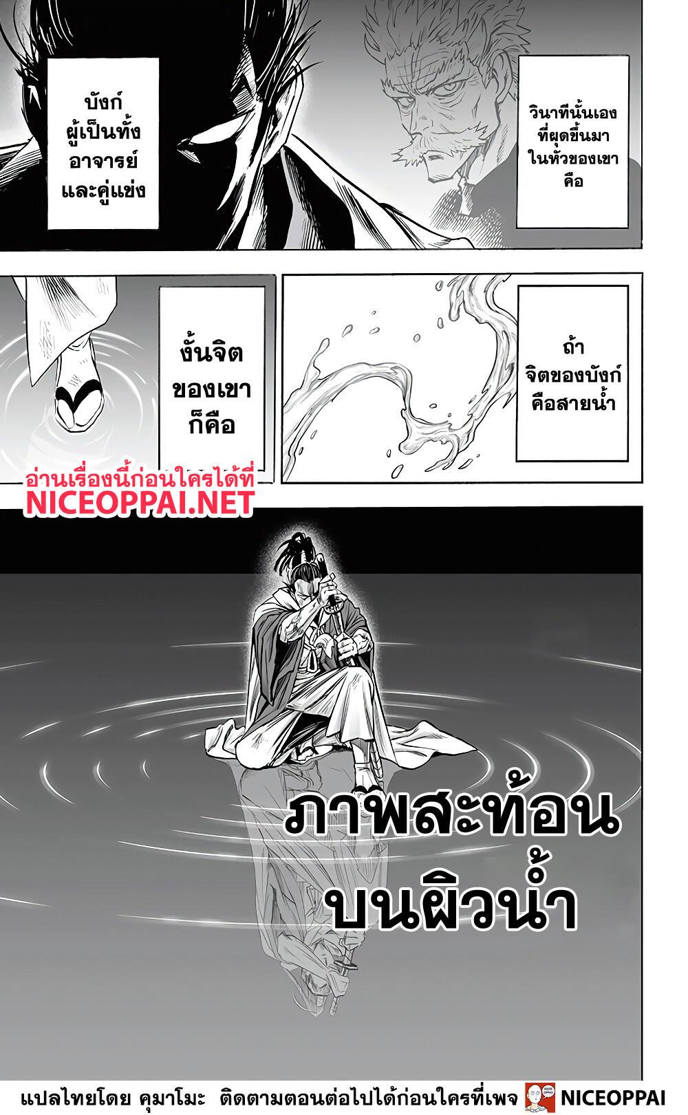 Manga-lc-com อ่านมังงะ อ่านการ์ตูน ออนไลน์ ฟรี One Punch Man ตอนที่ 1 2 3 4 5 6 7 8 9 10 11 12 13 14 ฟรี ไม่มีโฆษณา Manga-lc - อ่าน มังงะ อ่าน การ์ตูน ออนไลน์ อ่านมังงะ ฟรี