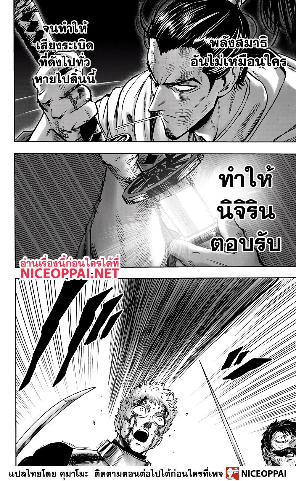 Manga-lc-com อ่านมังงะ อ่านการ์ตูน ออนไลน์ ฟรี One Punch Man ตอนที่ 1 2 3 4 5 6 7 8 9 10 11 12 13 14 ฟรี ไม่มีโฆษณา Manga-lc - อ่าน มังงะ อ่าน การ์ตูน ออนไลน์ อ่านมังงะ ฟรี